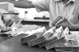 中國五大國有商業銀行前三季凈賺4212億元