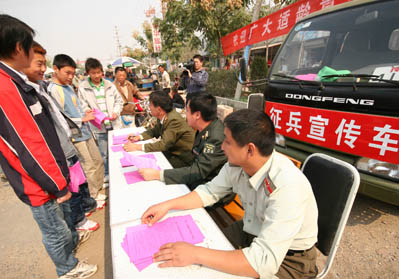 開發商送兒子參軍 “富二代”放棄出國為父圓夢