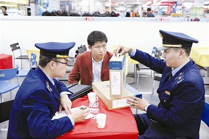 買電腦忽悠你沒商量 廣部屯“和雍浩宇”被查處