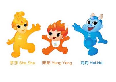 第三屆亞洲沙灘運動會吉祥物揭曉