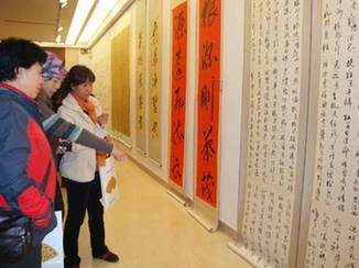 李善榮書法作品展在沈舉行(圖)