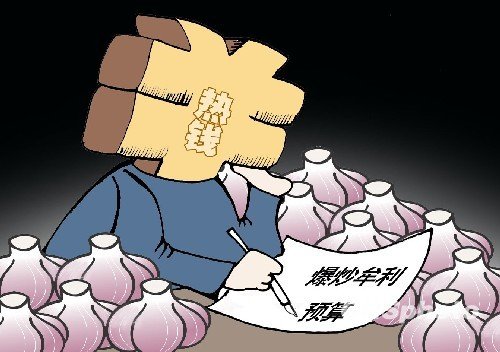 從“蒜你狠”到“蘋什么” 網絡熱詞“看漲”