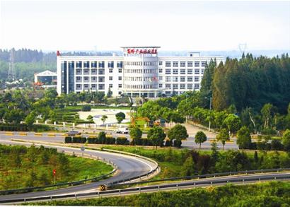 涉嫌收受巨額賄賂 產(chǎn)業(yè)園