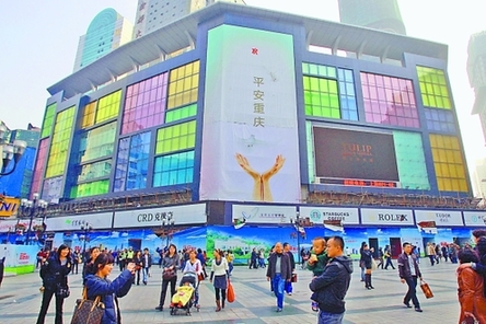 解放碑商業大廈穿上新衣