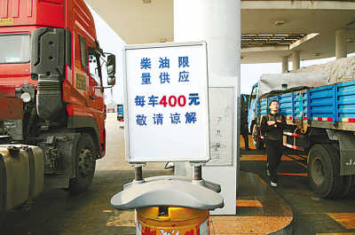 多座城市遭遇“柴油荒” 拉閘限電加劇柴油短缺