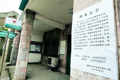 地窖里囚禁兩名花季少女 武漢一變態色魔被起訴