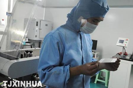 天津打造“科技小巨人”企業