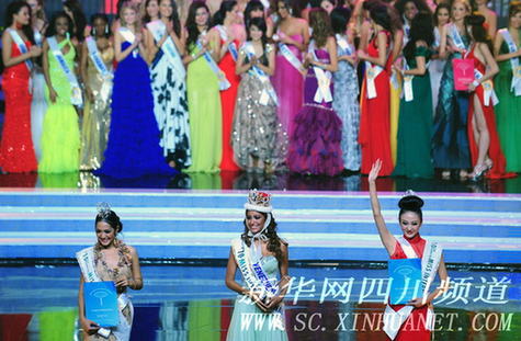 第50屆國(guó)際小姐世界大會(huì)全球總決賽落幕