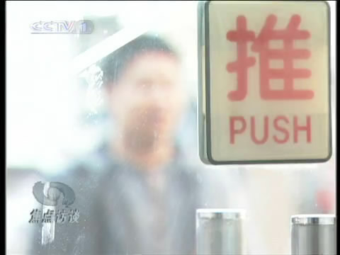 遏制不良網絡公關行為別再網絡“偽民意”泛濫