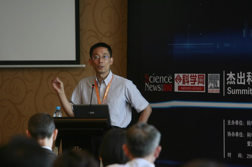 科技部回應美國《科學》雜志刊文：有關問題失實