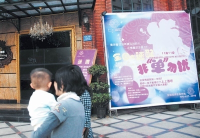 星城商家戀上光棍節 網店購物更有大優惠