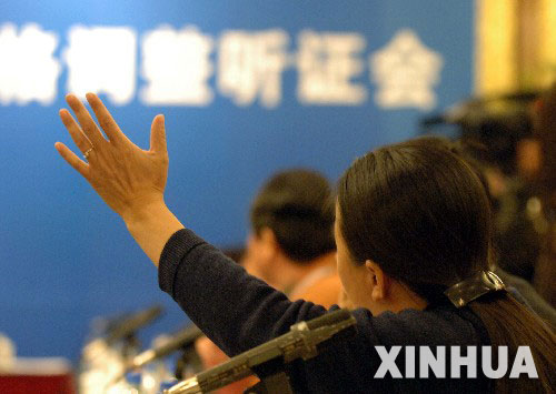 物價上漲蔓延至公共產(chǎn)品 是否加重百姓通脹預期？