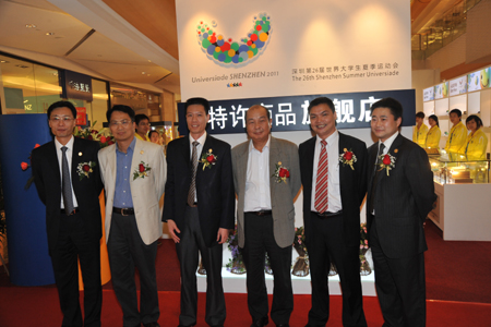 大運會特許商品廣受青睞