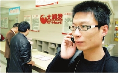 拒絕搜身長沙1顧客遭大潤發幾名保安痛毆