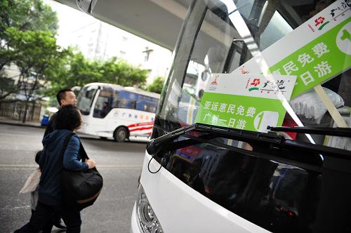 開幕式廣州一日暢游新廣州 共享亞運會