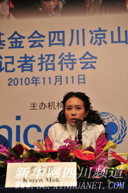 莫文蔚陳曉東呼吁關注四川涼山貧困婦女兒童