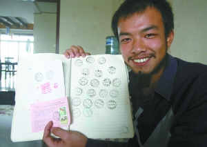 重慶崽騎單車(chē)游中國(guó)海岸線