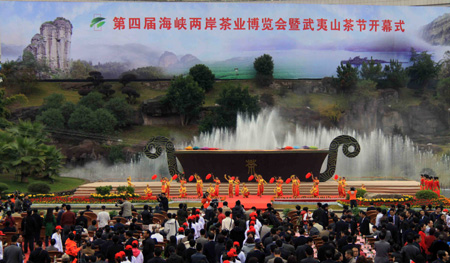 海峽兩岸茶業博覽會開幕 百余家臺灣茶葉商參展