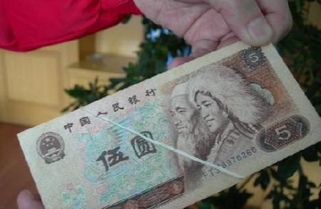 罕見錯(cuò)版人民幣盤點(diǎn) 一張就值40萬(組圖)