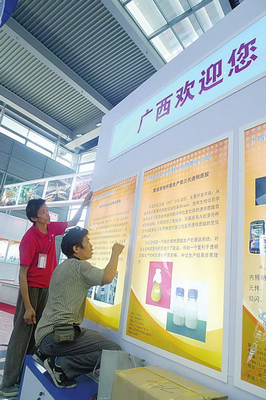 南寧攜16項目“高交會”相親 “孵化基地”亮相