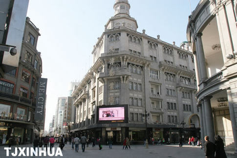 天津當選全國最佳休閑購物城市