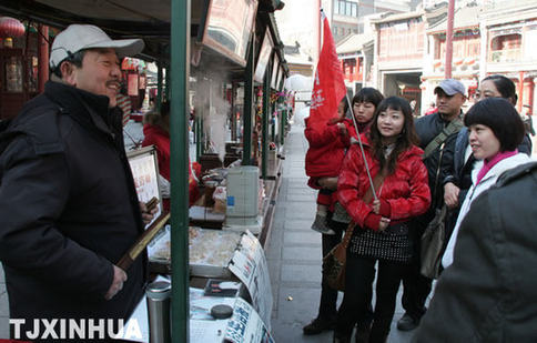 天津當(dāng)選全國(guó)最佳休閑購(gòu)物城市