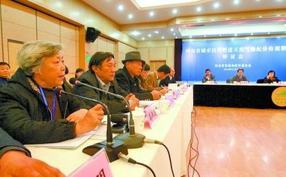 河南擬天然氣調(diào)價不再聽證 隨國家價格調(diào)整