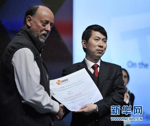 全球超級計算機500強排行榜揭曉 