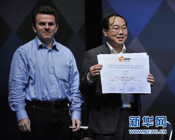 全球超級計算機500強排行榜揭曉 