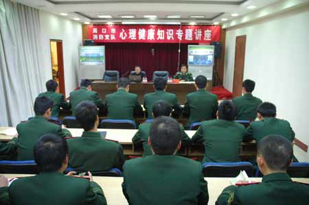 周口心理健康專家進(jìn)警營為官兵解“心結(jié)”
