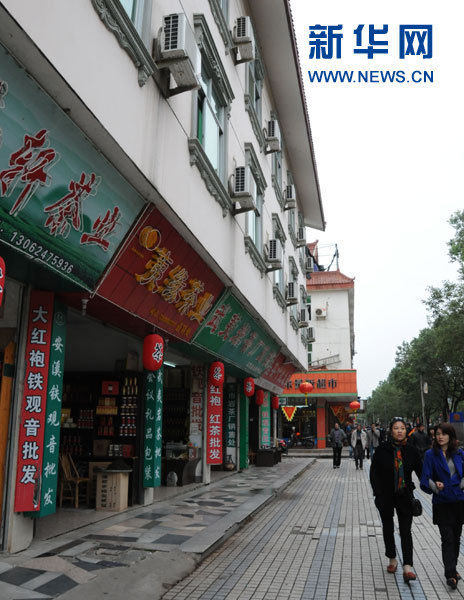 十萬天價大紅袍：又一杯“苦茶”？