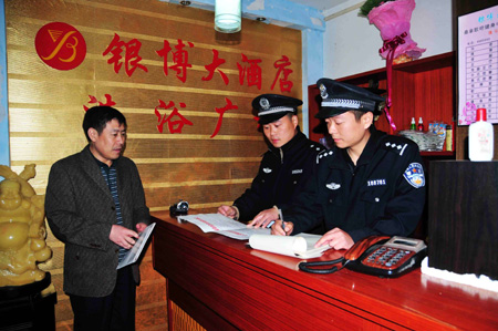 固始警方檢查洗浴場所 打擊“色情”違法犯罪行為