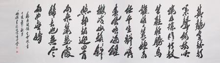 藏風蘊雨 開拓創新－－盧鴻杰