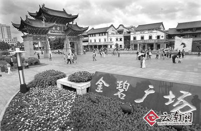 昆明市擬叫停城市廣場商業活動引爭議
