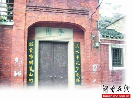 長(zhǎng)沙“歷史文化名城” 幾乎拆得只剩名字