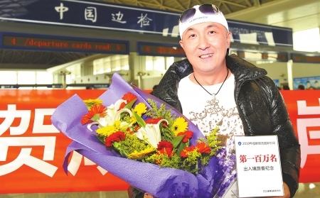 成都邊檢口岸迎來第100萬名旅客