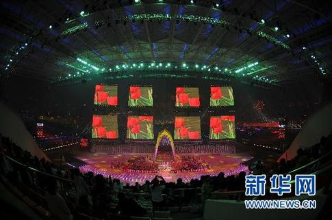 第十六屆亞洲運動會在廣州圓滿閉幕