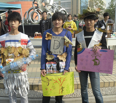 大學生搞行為藝術 倡導低碳校園生活