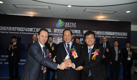 航空動力將與艾維歐合資組建航空發動機部件公司