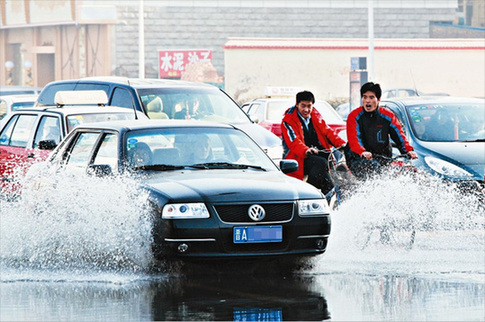 車兒呀！請慢點開