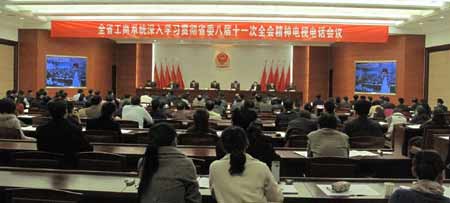 全省工商系統(tǒng)激流勇進(jìn)謀河南發(fā)展大局