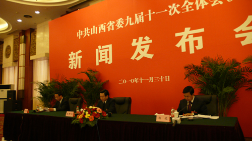 山西省委新聞發言人首次公開亮相