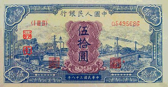 史上最全的人民幣大盤點 有圖有真相！(組圖)