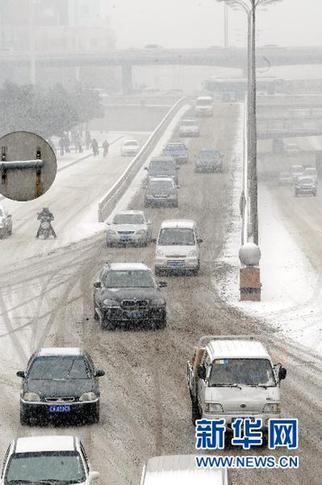 遼寧局部持續降雪
