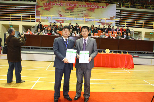 北京恒安中醫院《健康護照》頒發儀式在京舉行