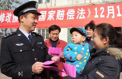 中國一批法律法規12月1日起實施