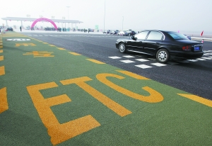 京開高速北京段全線貫通