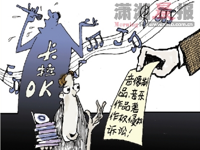 長沙“橙色地帶”ktv一次被訴10起侵權(quán)案