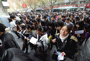 “公務員熱”首現降溫趨勢(組圖)