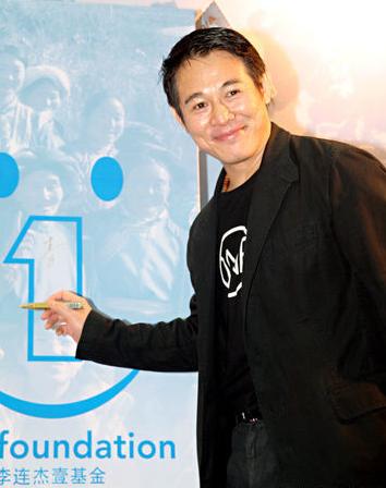 壹基金身份尷尬的背后:成立公募基金會(huì)門(mén)檻到底有多高